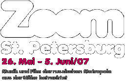 Festival Zoom St. Petersburg